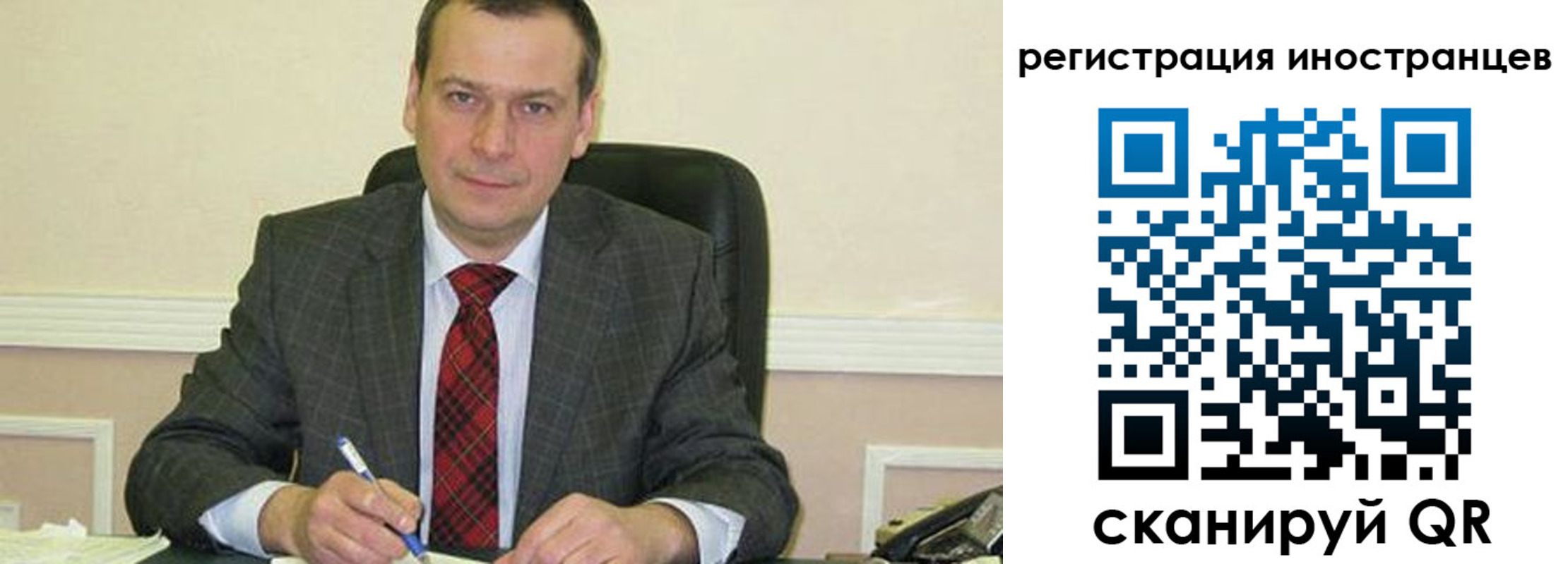 прописка паспорт в Белово
